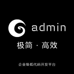 低代码平台前景,低代码平台